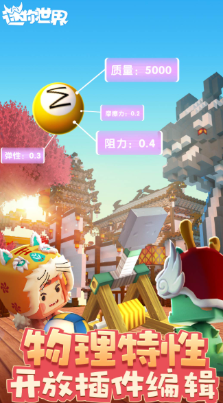 22年度最佳游戏下载盘点 最佳游戏有哪几款分享