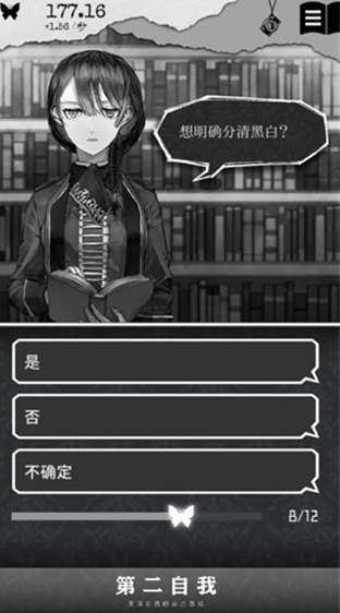 人气极高的人格游戏大全