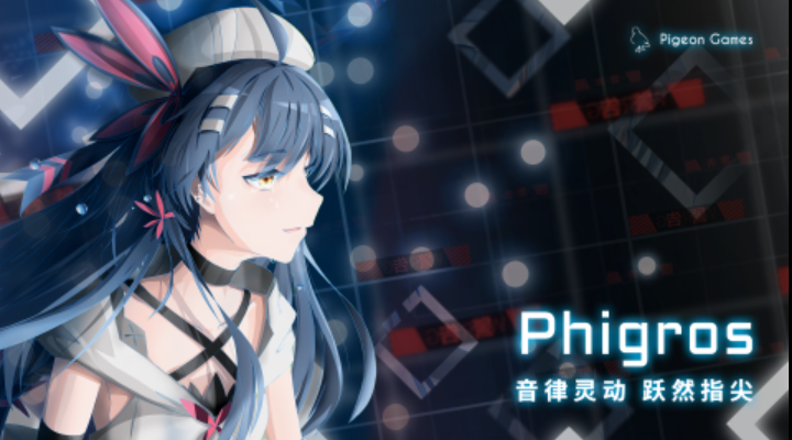 2025耐玩的音乐节奏游戏