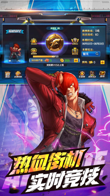 经典的拳皇手机版有哪些