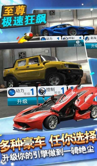 热门比赛车的游戏大全2025