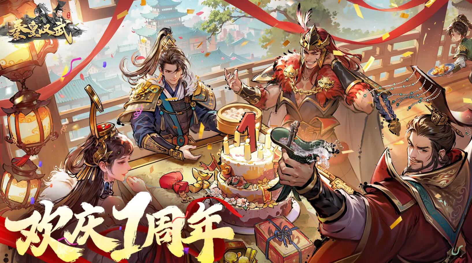 好玩的男性向游戏推荐