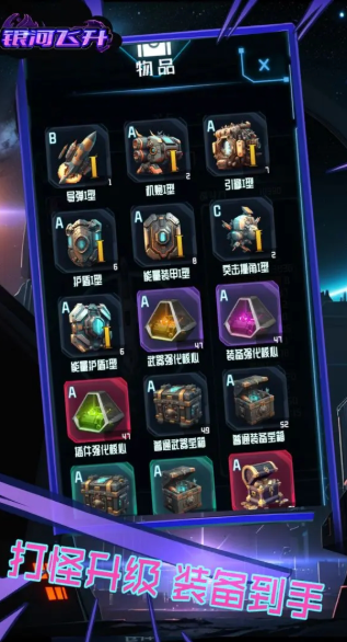 有趣的飞机宇宙游戏大全2025