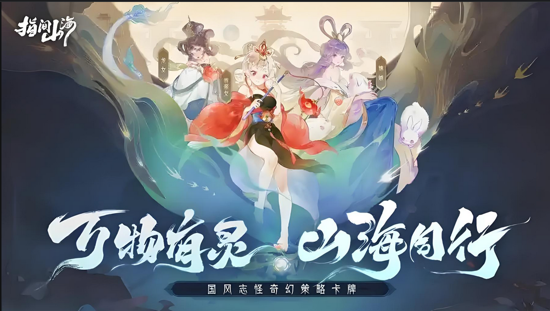 有没有休闲的文字卡牌游戏