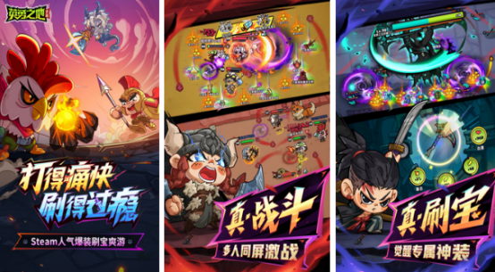 热门的打怪手游哪里下载