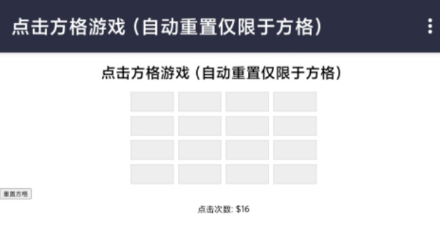 不用钱的方格游戏下载榜单 流行的方格游戏有哪几款2025截图