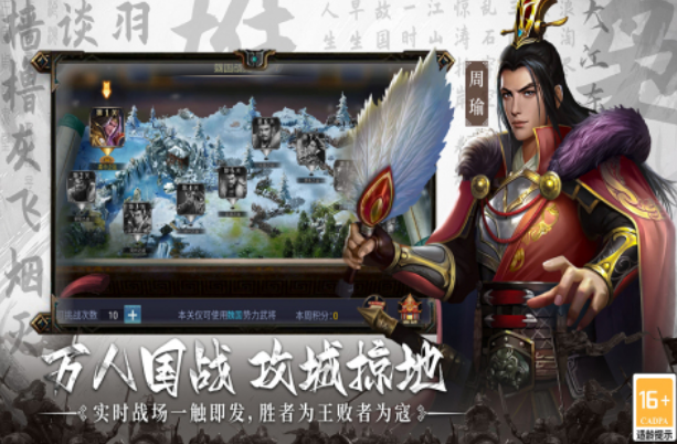 好玩的战争游戏手机版在哪里下载 2025耐玩的战争手游分享截图