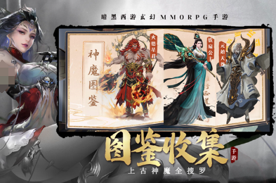类似网游永生有哪些