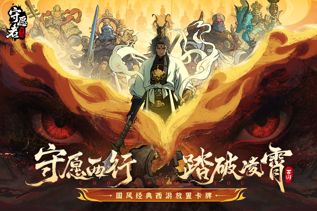 新出的手游排行榜推荐
