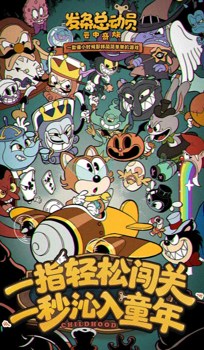 发条总动员艾克强度怎么样 发条总动员艾克技能强度分析截图