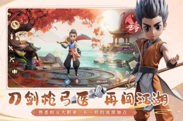 必玩的手机武侠游戏榜单合集8 好玩的武侠游戏手机版before_2全2025截图