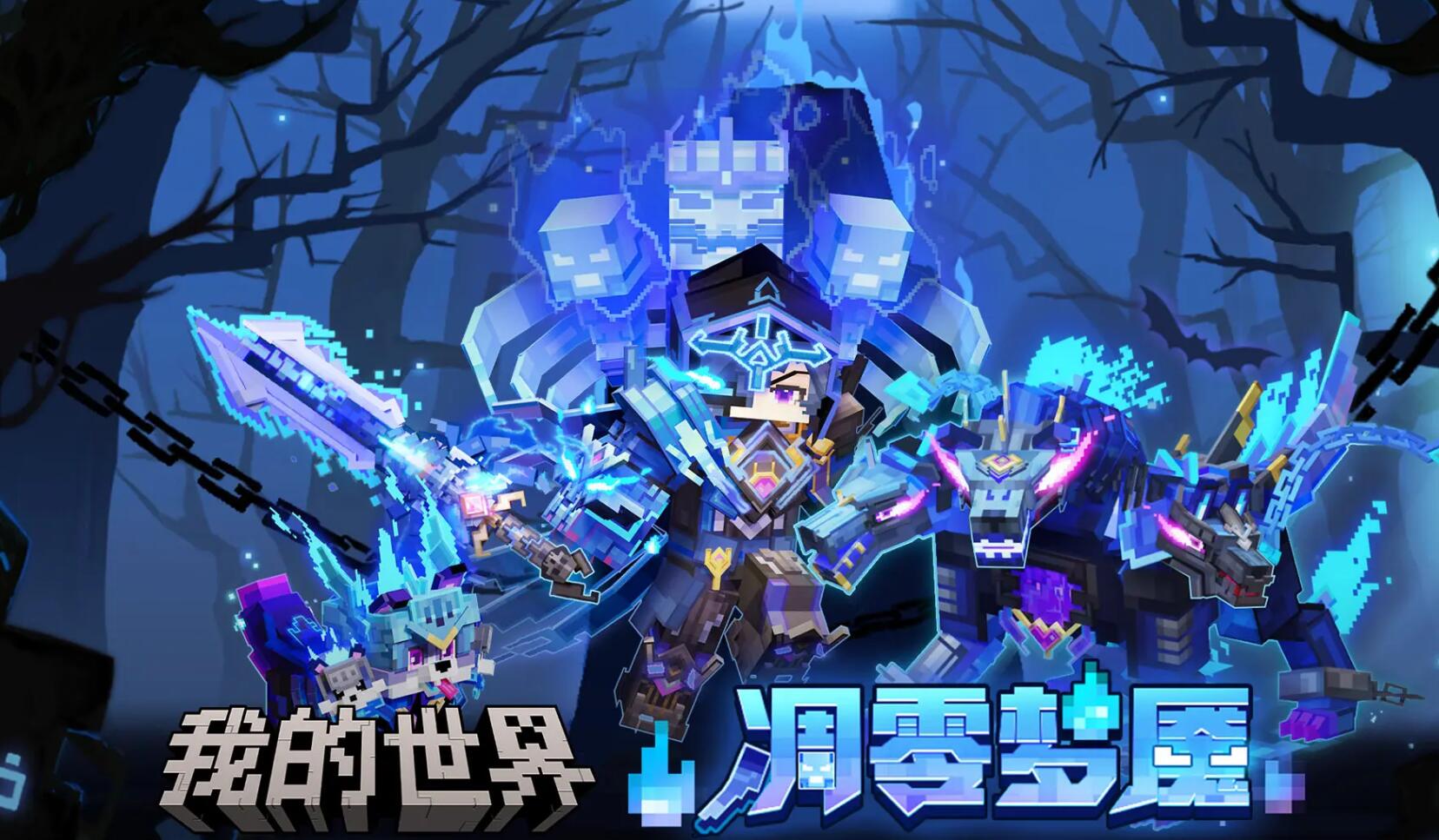 大型单机联机游戏有哪些