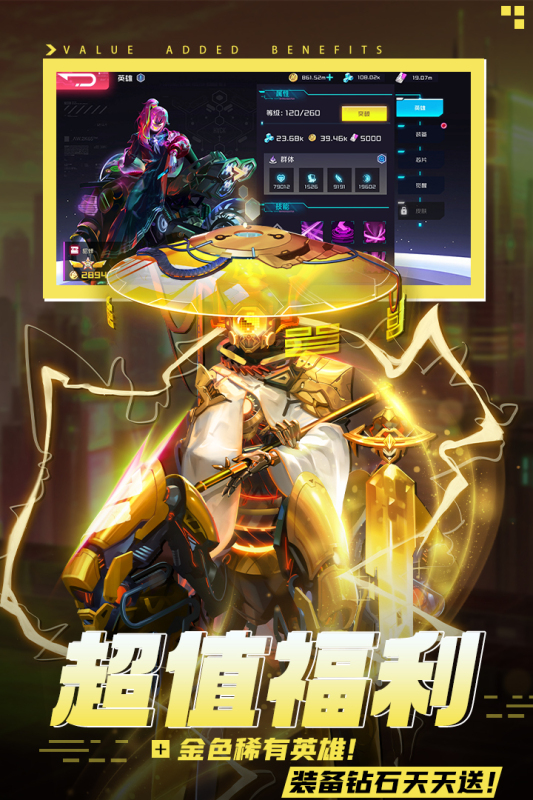 有趣流行的游戏榜单合集TOP102025 好玩的游戏有哪几款盘点