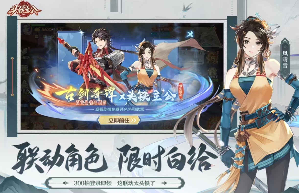 2025年发行的游戏都有哪些
