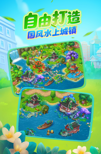建房子游戏手机版推荐2025