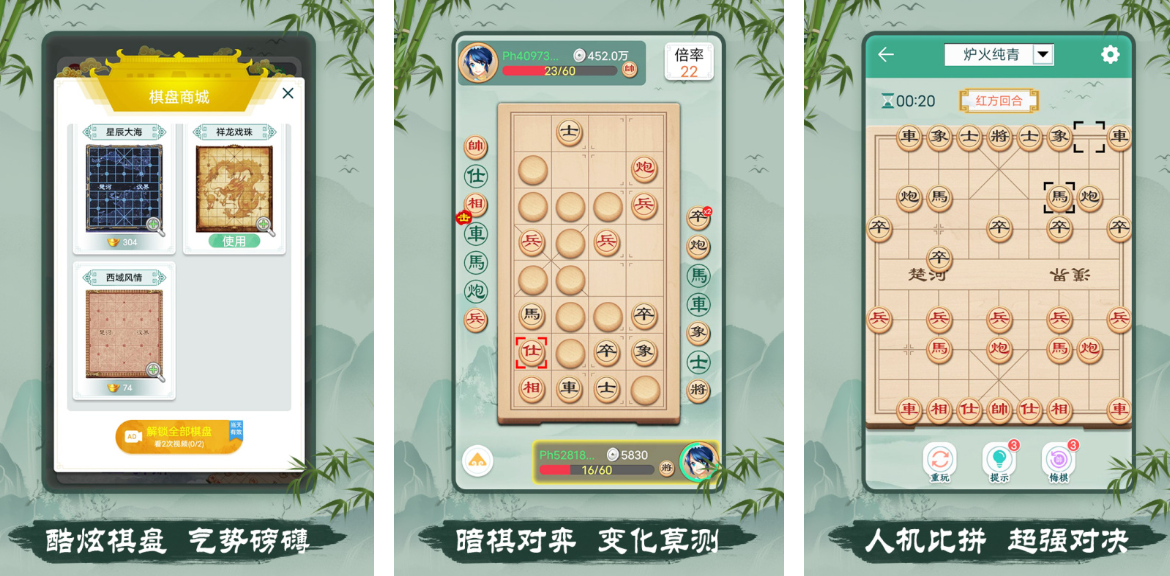 2025受欢迎的app棋牌游戏有哪些