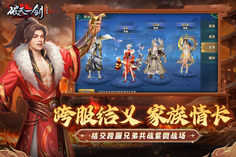 受欢迎的2003年游戏榜单合集8 热门游戏before_2截图
