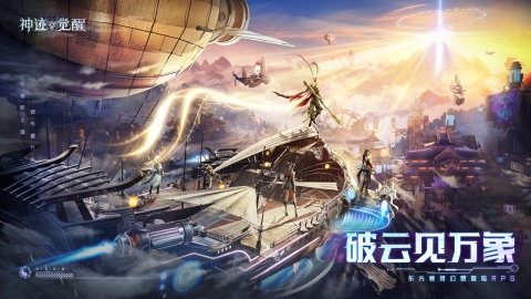 高人气的1080p游戏有哪几款 2025经典的画质高游戏下载排行截图