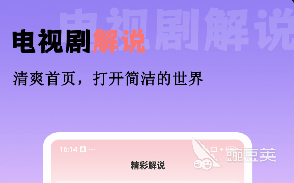 不用钱看电视剧软件分享 火爆的追剧软件下载与使用指南