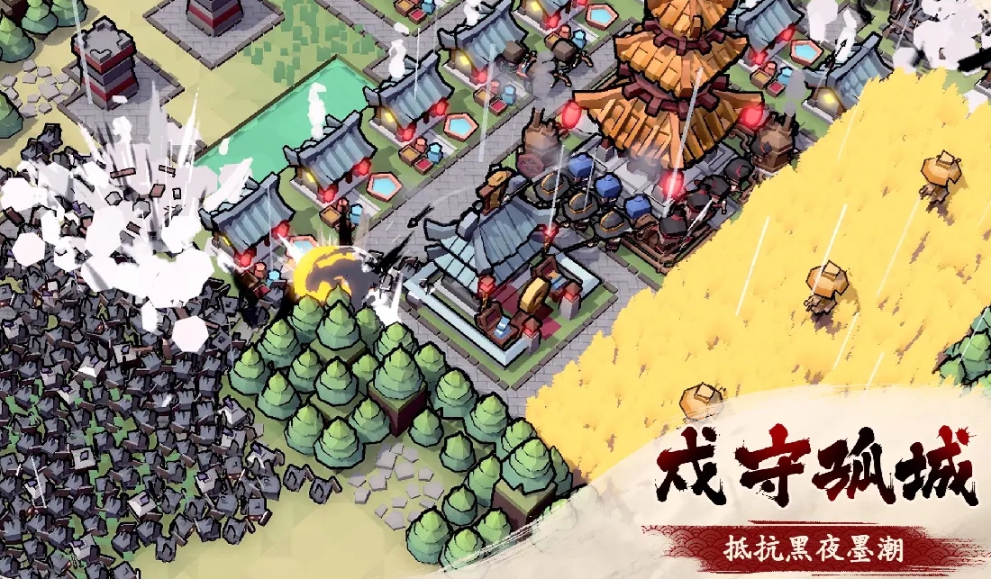 墨守孤城测试服在哪玩