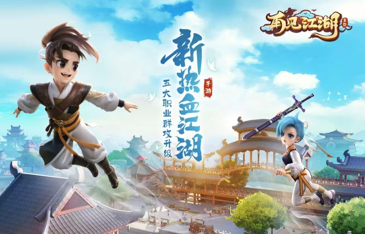 2025年发行的游戏都有哪几款 耐玩必玩的游戏手机版合辑截图