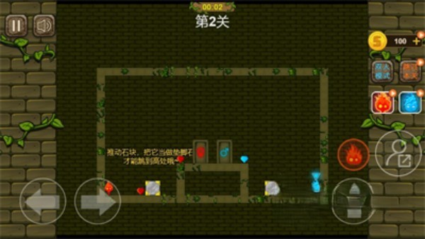 冰火人手机版双人游戏推荐2025