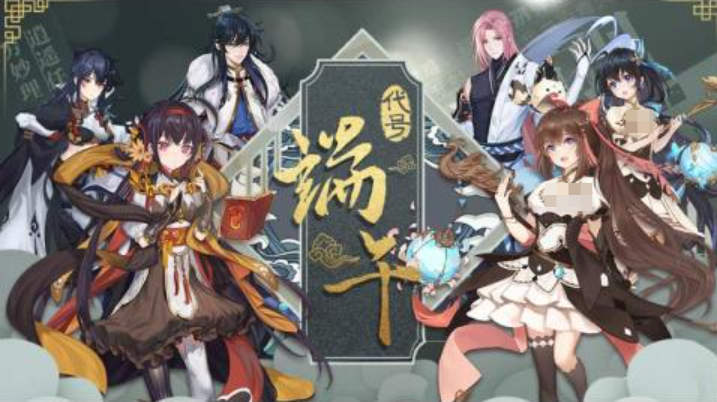 2025有哪几款端午节游戏 耐玩的端午节游戏手机版分享截图