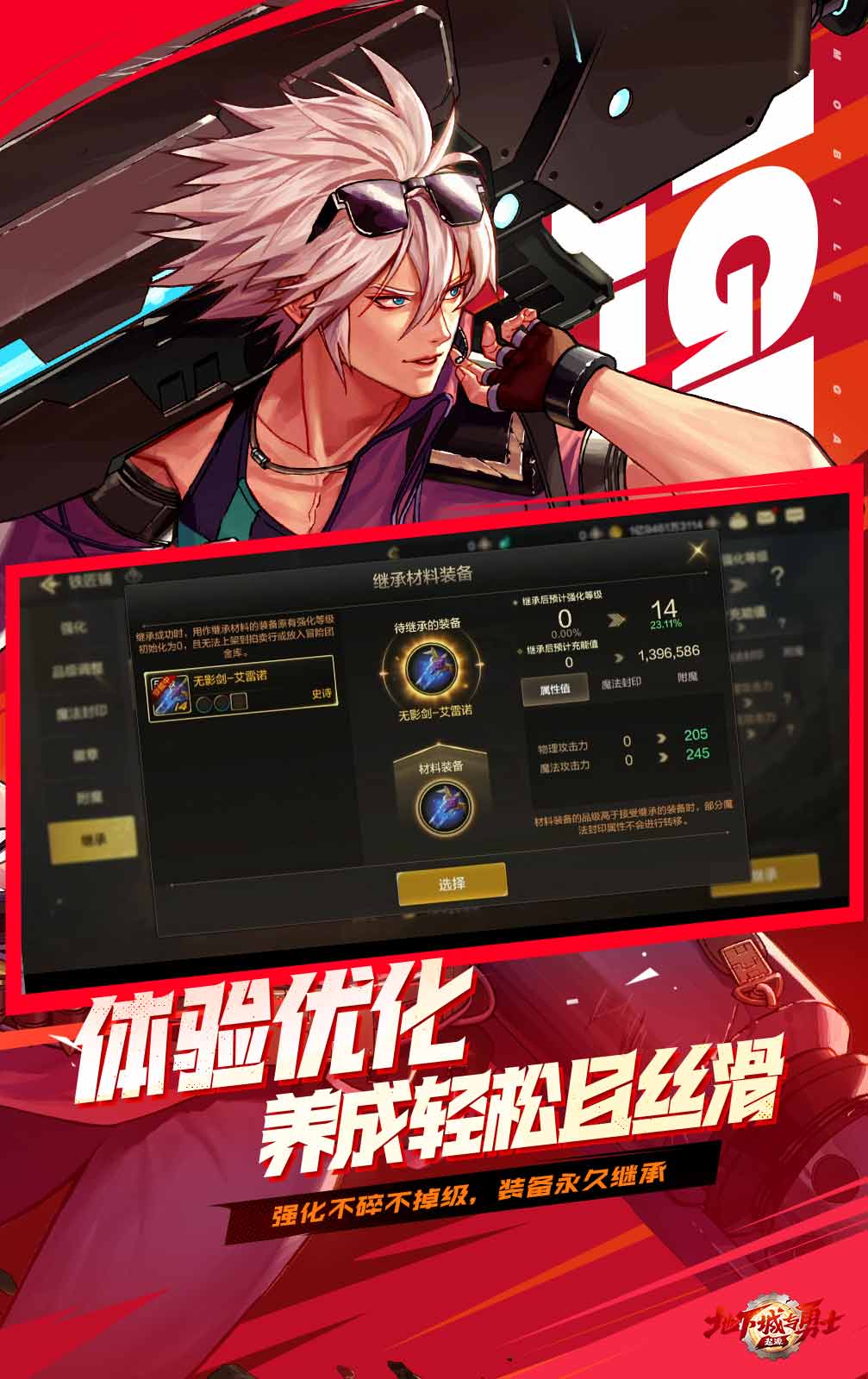 2024年度最佳游戏提名有哪些