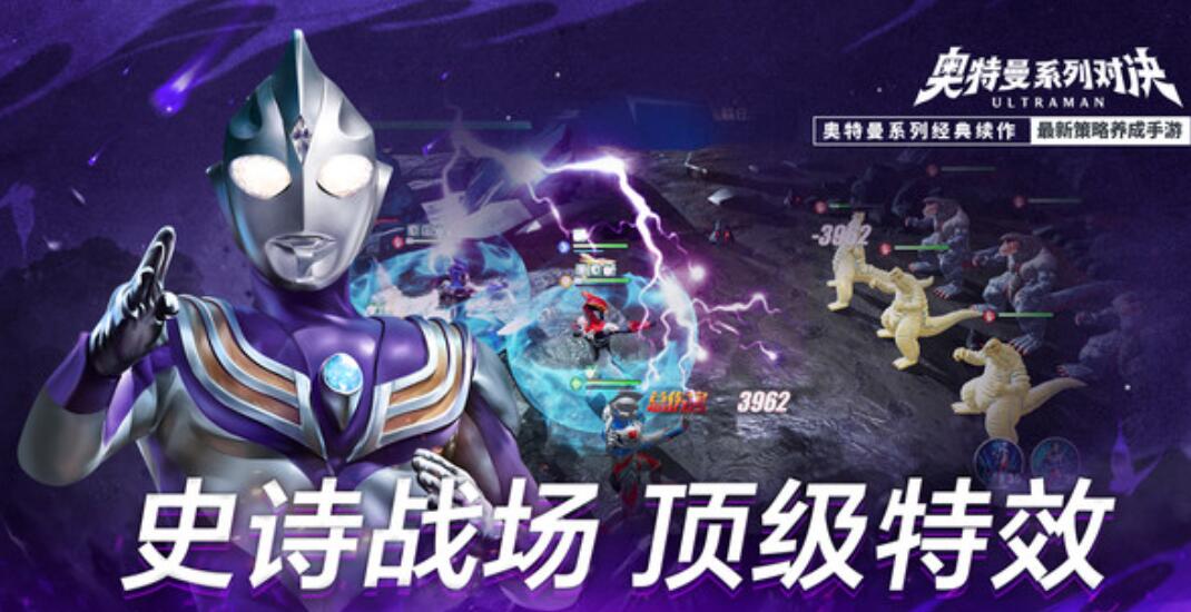 奥特曼系列对决兑换码有哪几款 奥特曼系列对决兑换码指引
