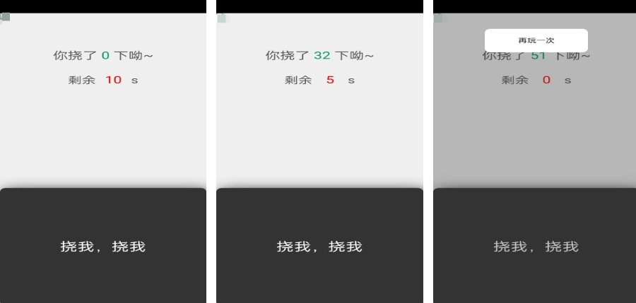 2025有趣的挠痒痒游戏下载