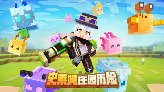 2025可以组队的休闲手游有哪些