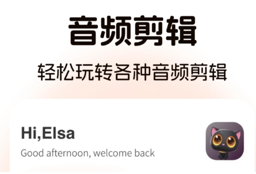 不用钱音乐软件有哪几款 实用的听歌软件分享