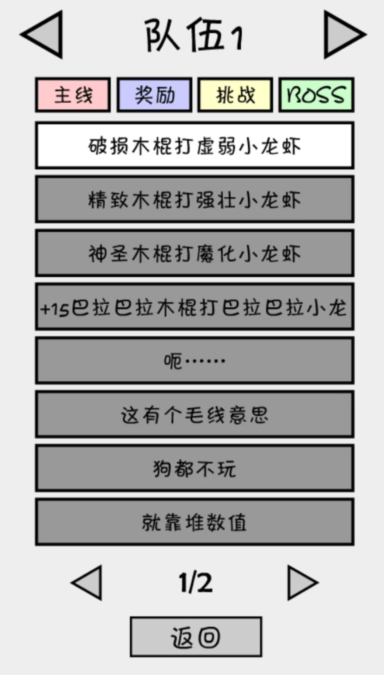 经典耐玩的抽卡收集类游戏有什么