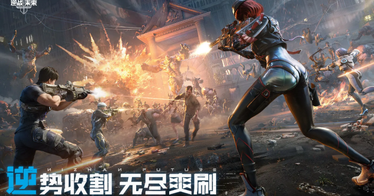 逆战游戏手机版测试资格如何获取 逆战手游体验服申请入口2025截图
