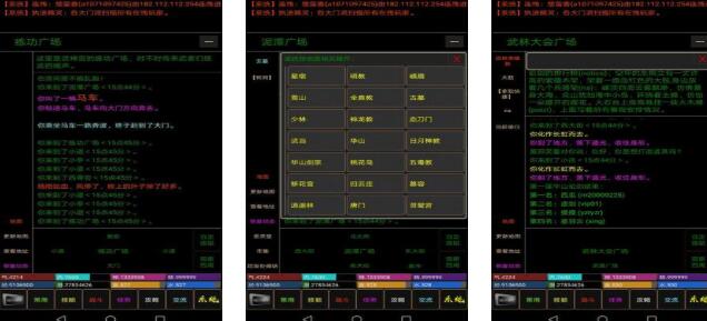 2025经典的文字入侵游戏下载合集