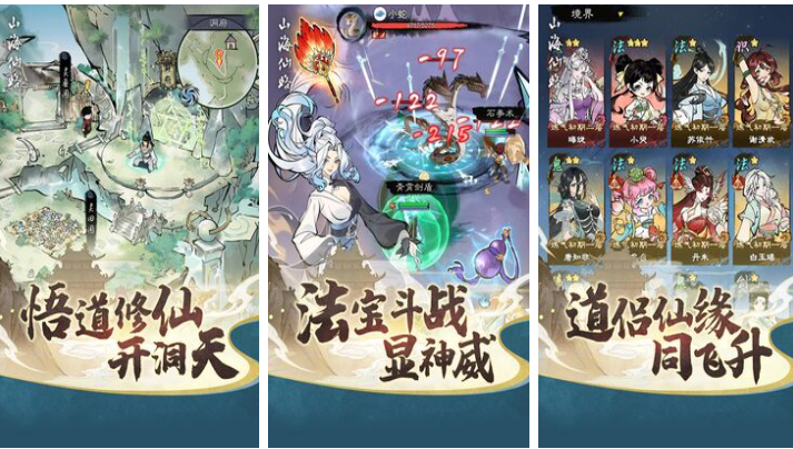 角色扮演榜单合集TOP10网游分享 流行的RPG网络游戏有哪几款2025截图