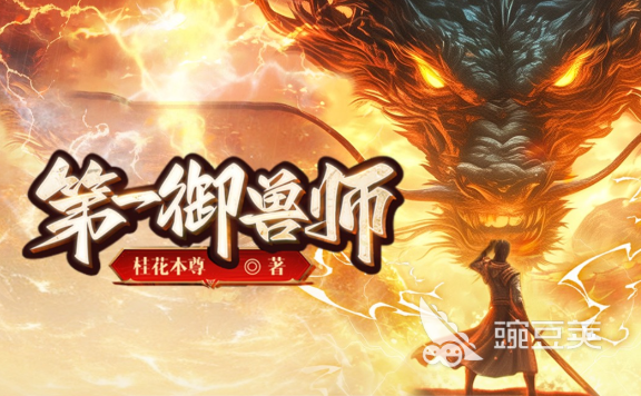 不用钱小说软件有哪几款 免费小说软件火爆的分享合集