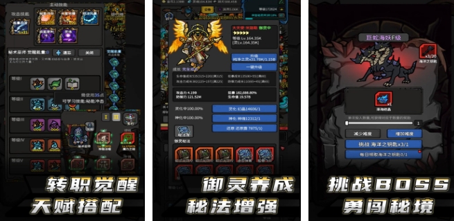 热门的升级游戏有哪些
