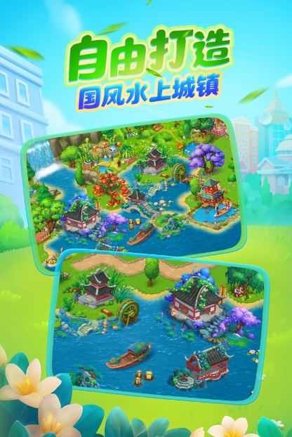 建房子手游分享2025 最有趣的模拟建造游戏手机版大介绍
