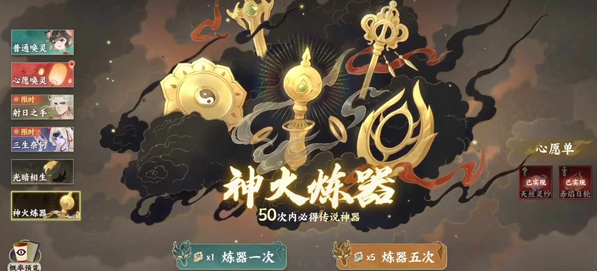 指间山海神器有没有用 指间山海神器玩法盘点截图