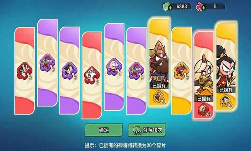好玩不腻免费手游有哪些