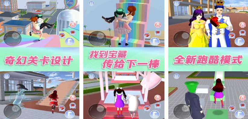 感情游戏都有哪些