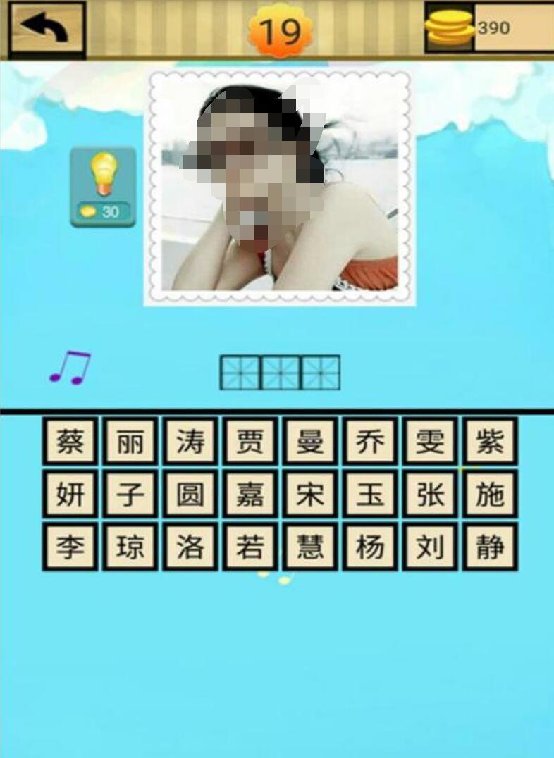 受欢迎的猜人物手机游戏分享 2025最经典的猜人物游戏手机版top5截图