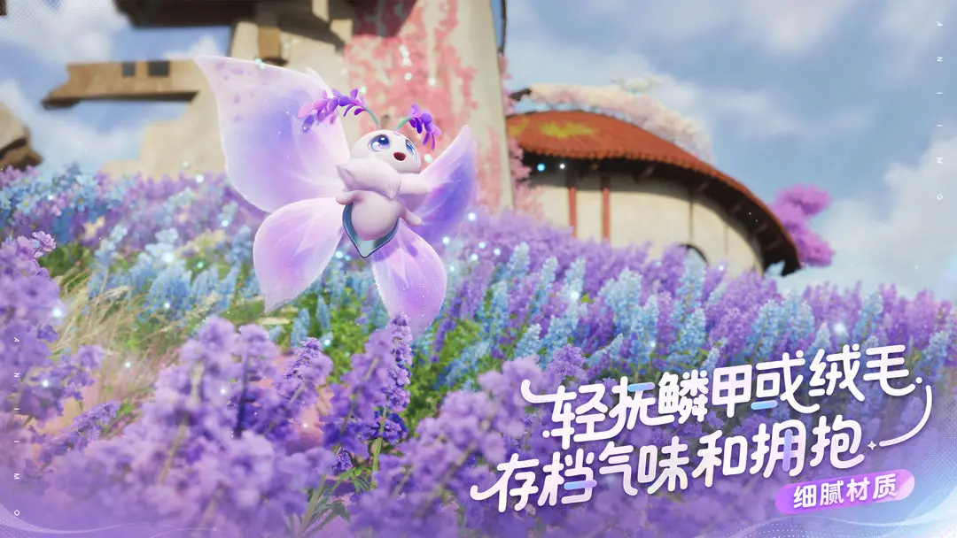 伊莫联结系统战斗效果说明 伊莫联结系统怎么解锁截图