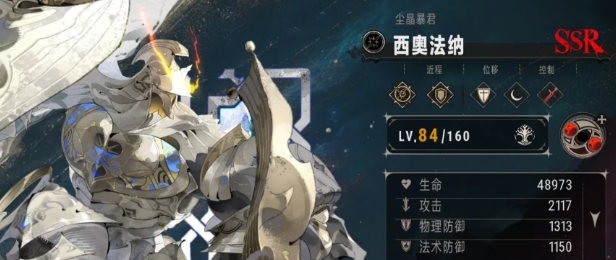 银与绯抽卡规则盘点 银与绯怎么抽卡