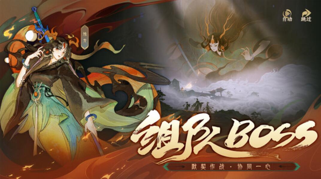 指间山海什么时候上线 指间山海的上线时间盘点截图