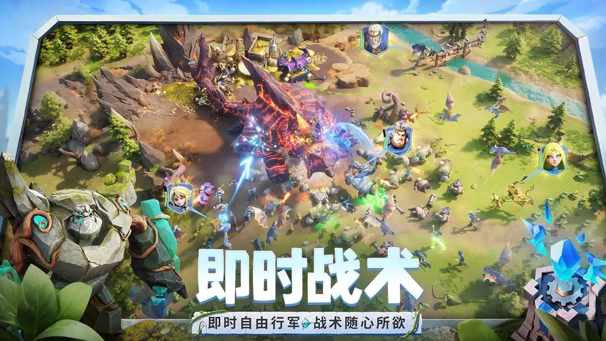 龙石战争下载安装链接推荐 龙石战争下载链接分享截图