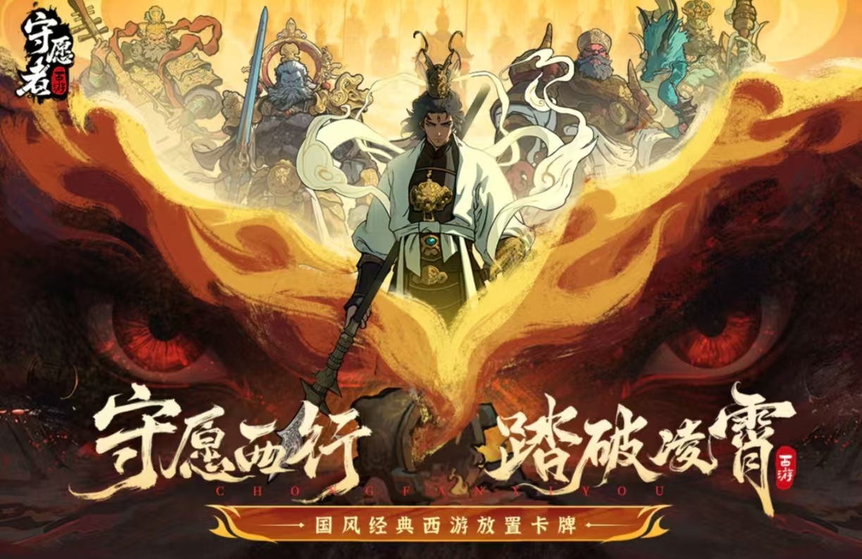 高质量的6月游戏大作有哪些