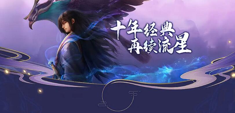 6月公测手游介绍