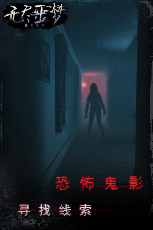 有什么找钥匙游戏分享 2025必玩的找钥匙游戏下载介绍截图